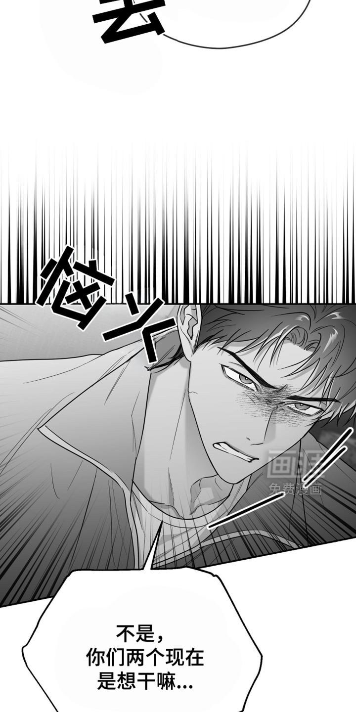 第82章：【第三季】睡在这里