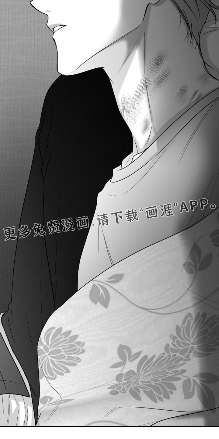 第82章：【第三季】睡在这里
