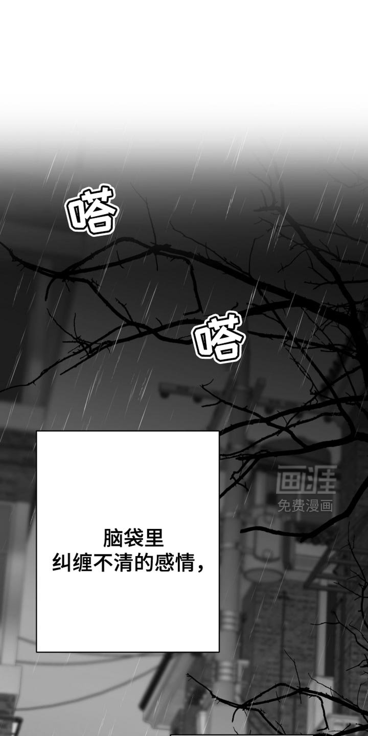 第83章：【第三季】多么悲伤的事