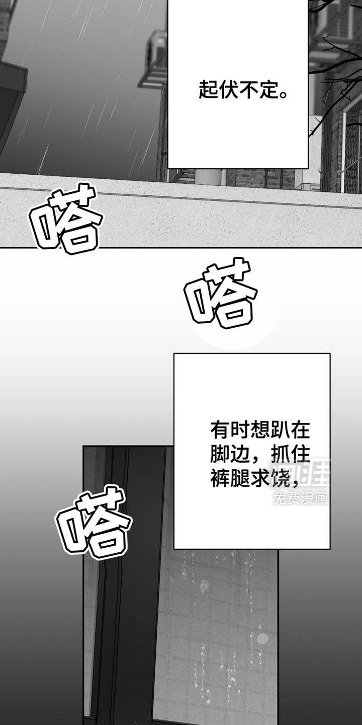 第83章：【第三季】多么悲伤的事
