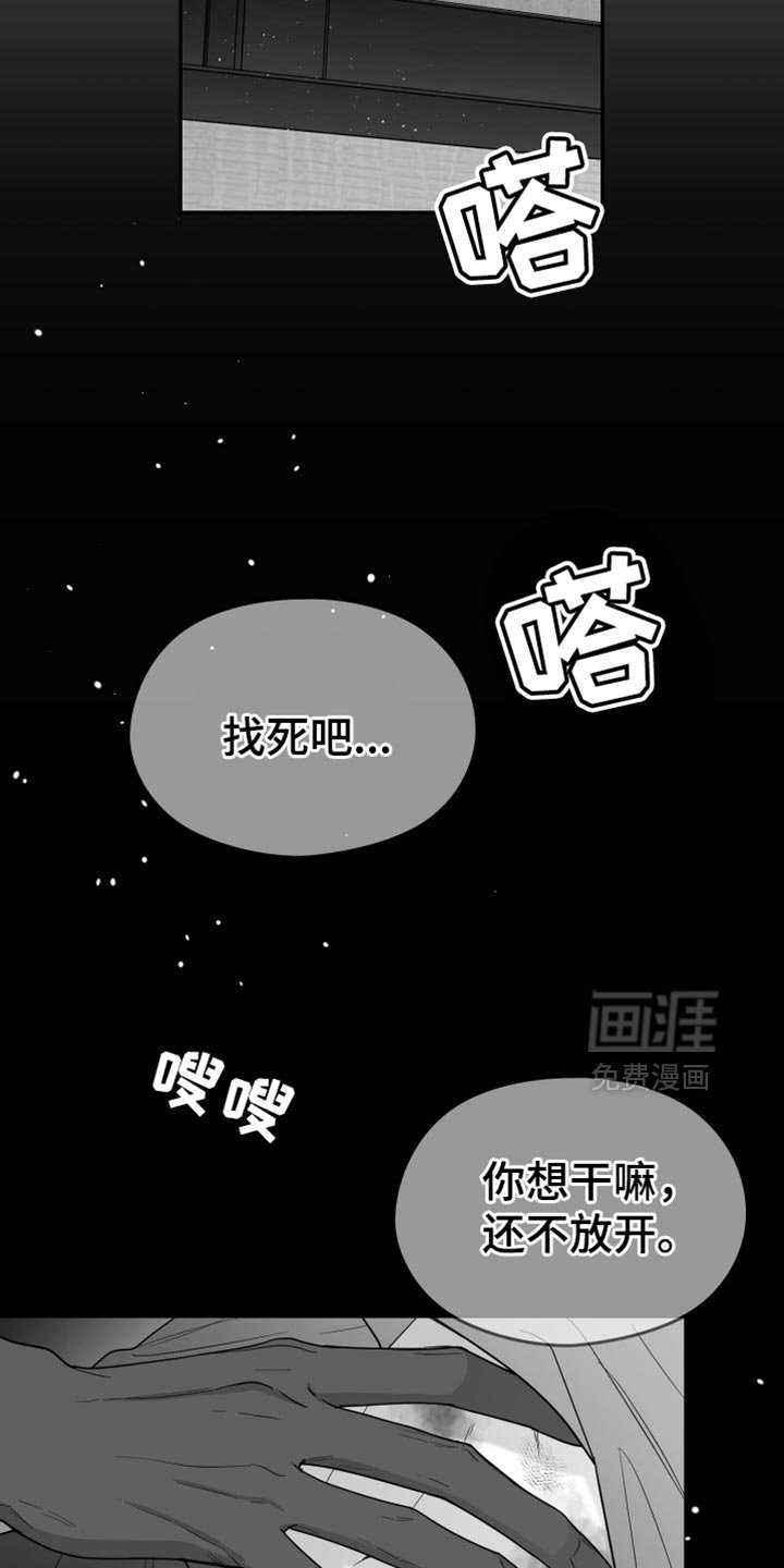 第83章：【第三季】多么悲伤的事