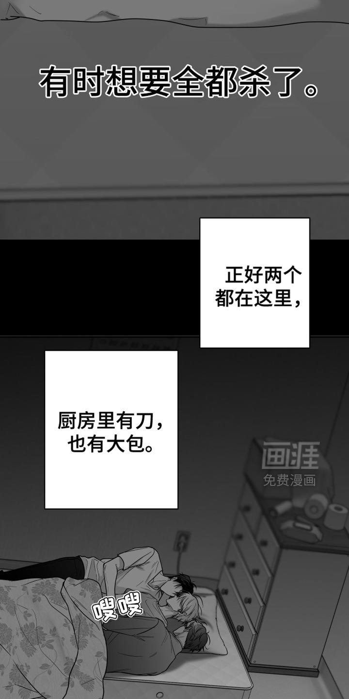第83章：【第三季】多么悲伤的事