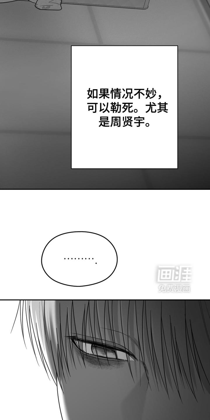 第83章：【第三季】多么悲伤的事