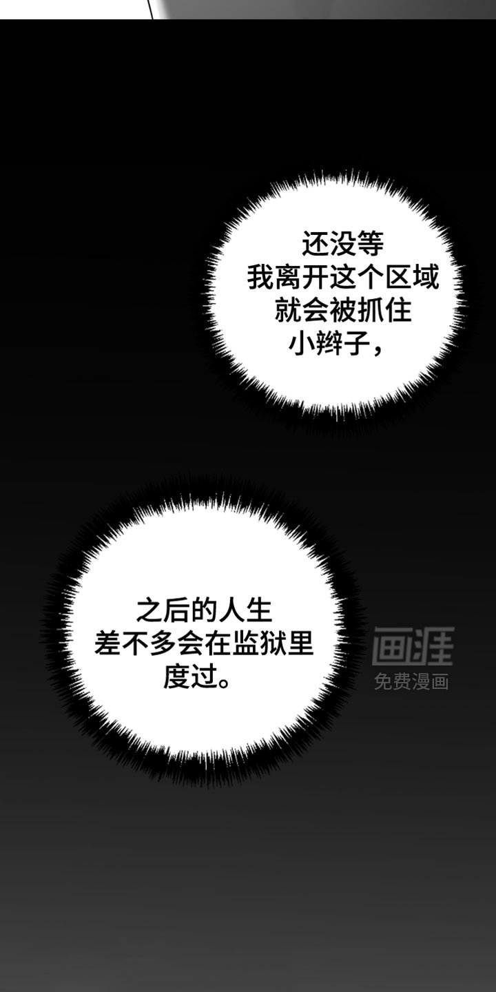 第83章：【第三季】多么悲伤的事