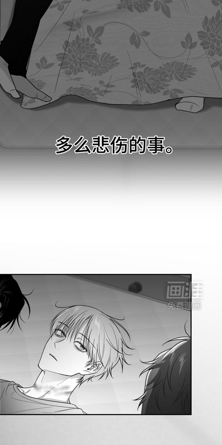 第83章：【第三季】多么悲伤的事