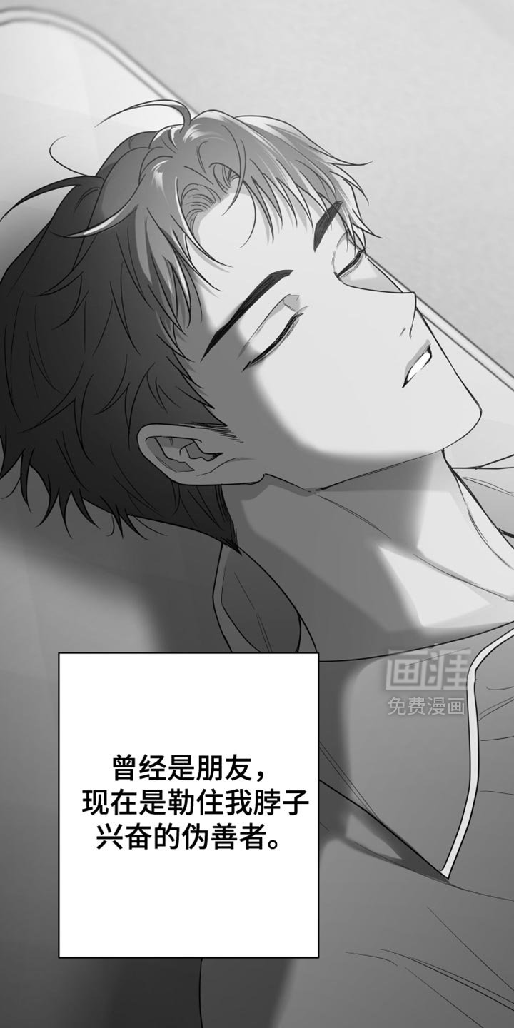 第83章：【第三季】多么悲伤的事