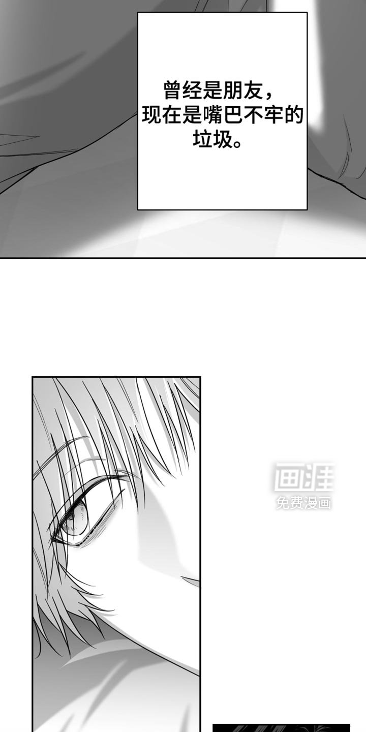 第83章：【第三季】多么悲伤的事