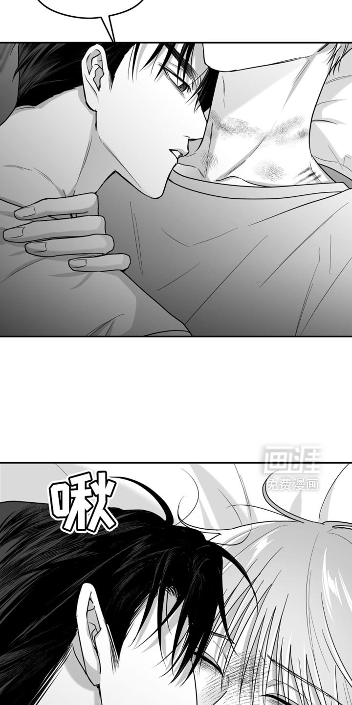 第84章：【第三季】轻微的摩擦