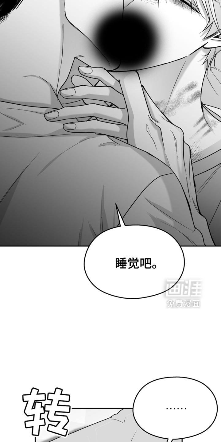第84章：【第三季】轻微的摩擦