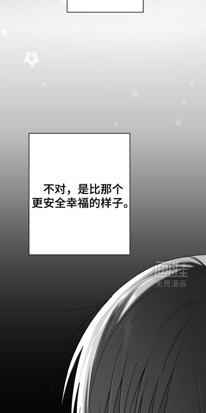第84章：【第三季】轻微的摩擦
