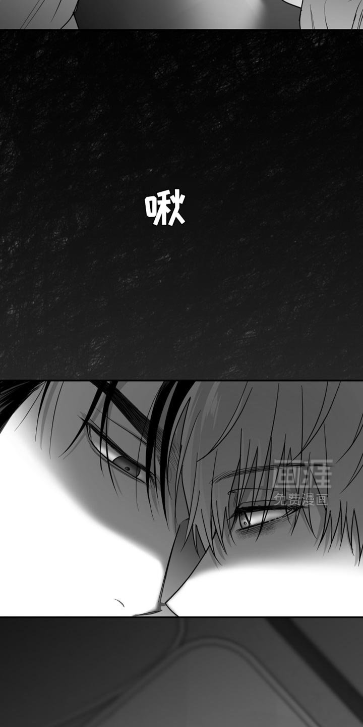 第84章：【第三季】轻微的摩擦