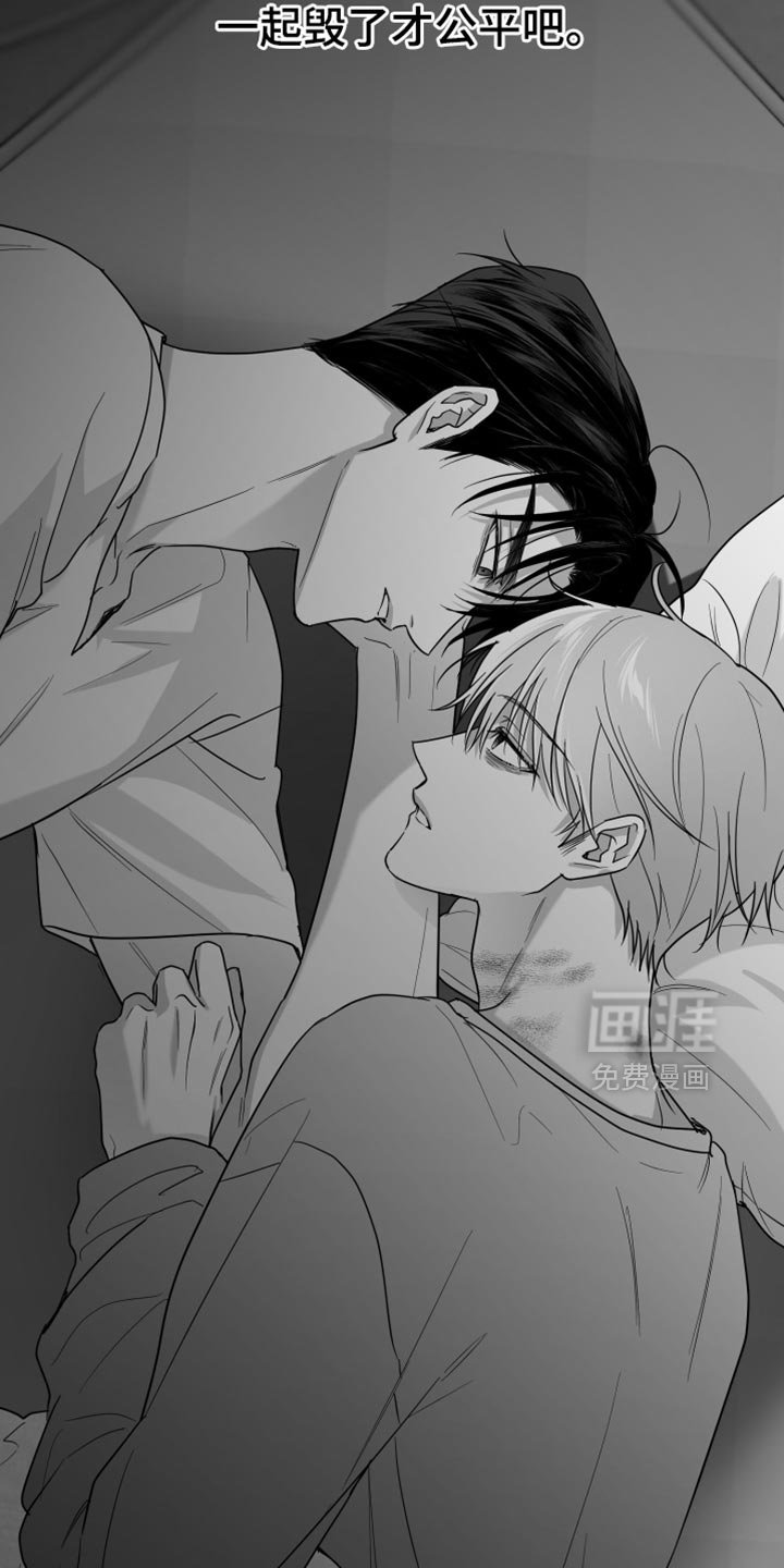 第84章：【第三季】轻微的摩擦