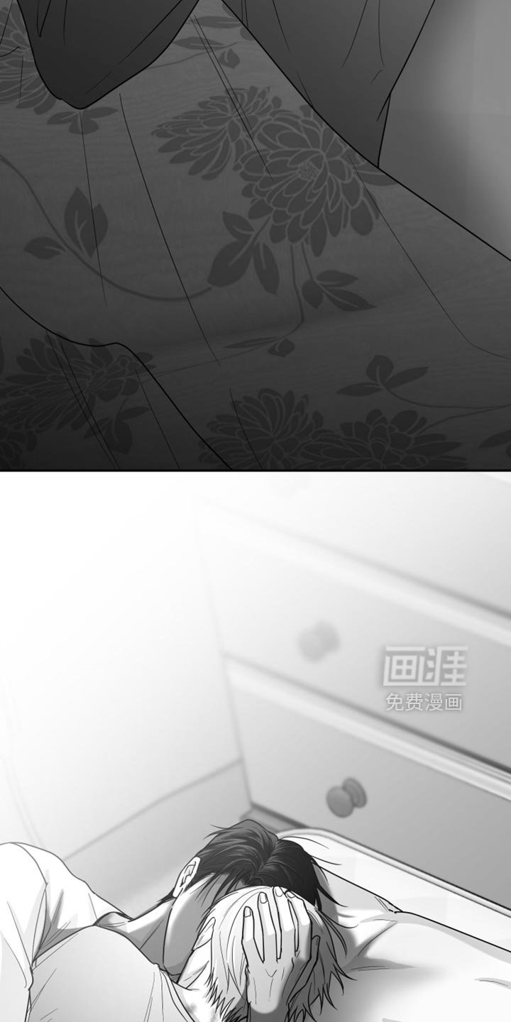 第84章：【第三季】轻微的摩擦