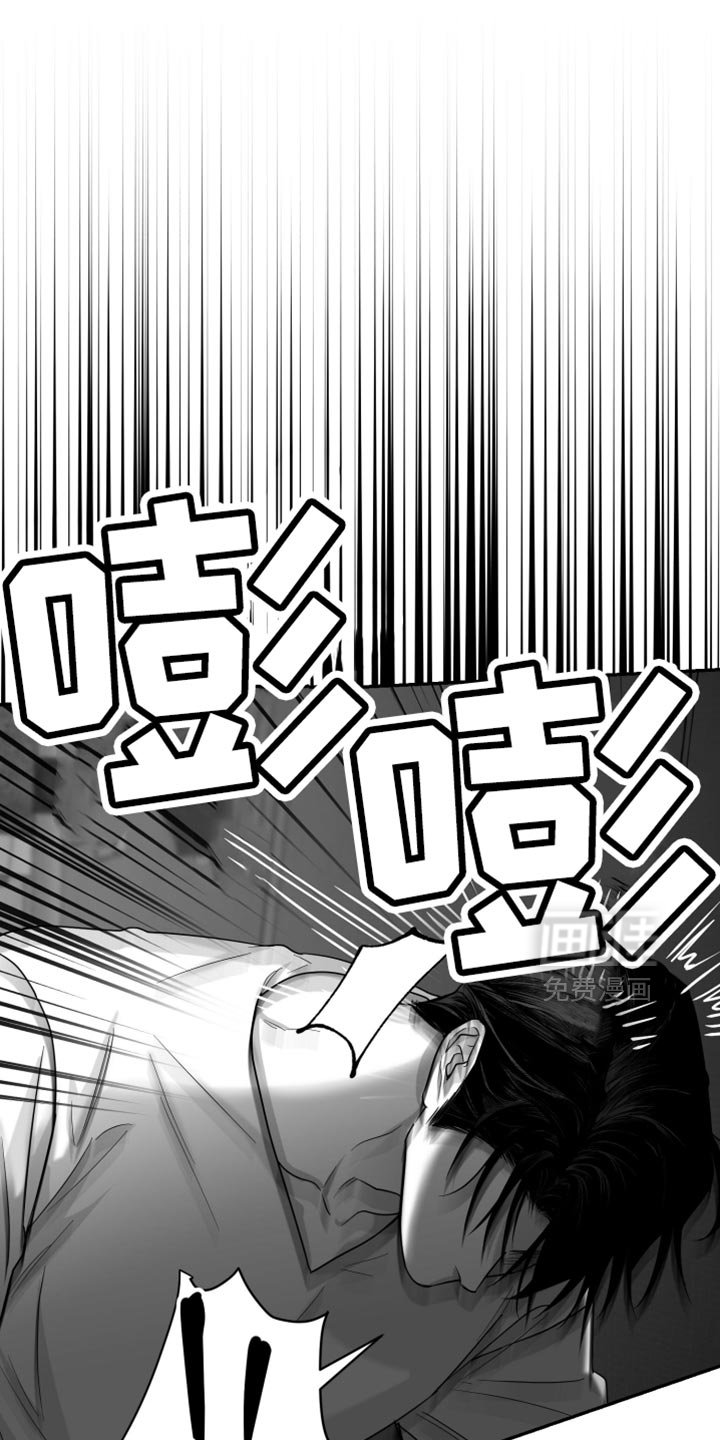 第84章：【第三季】轻微的摩擦