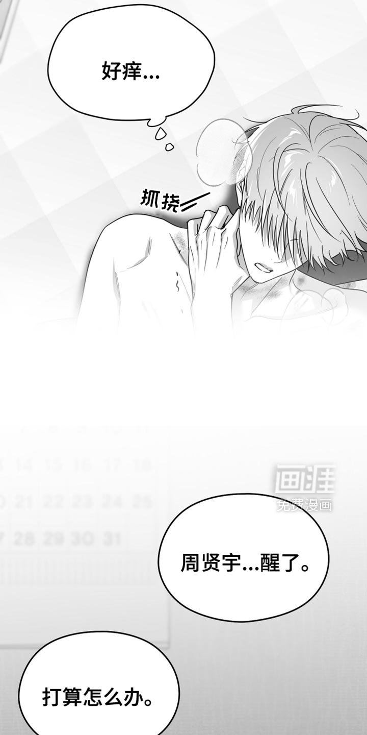 第85章：【第三季】好空虚