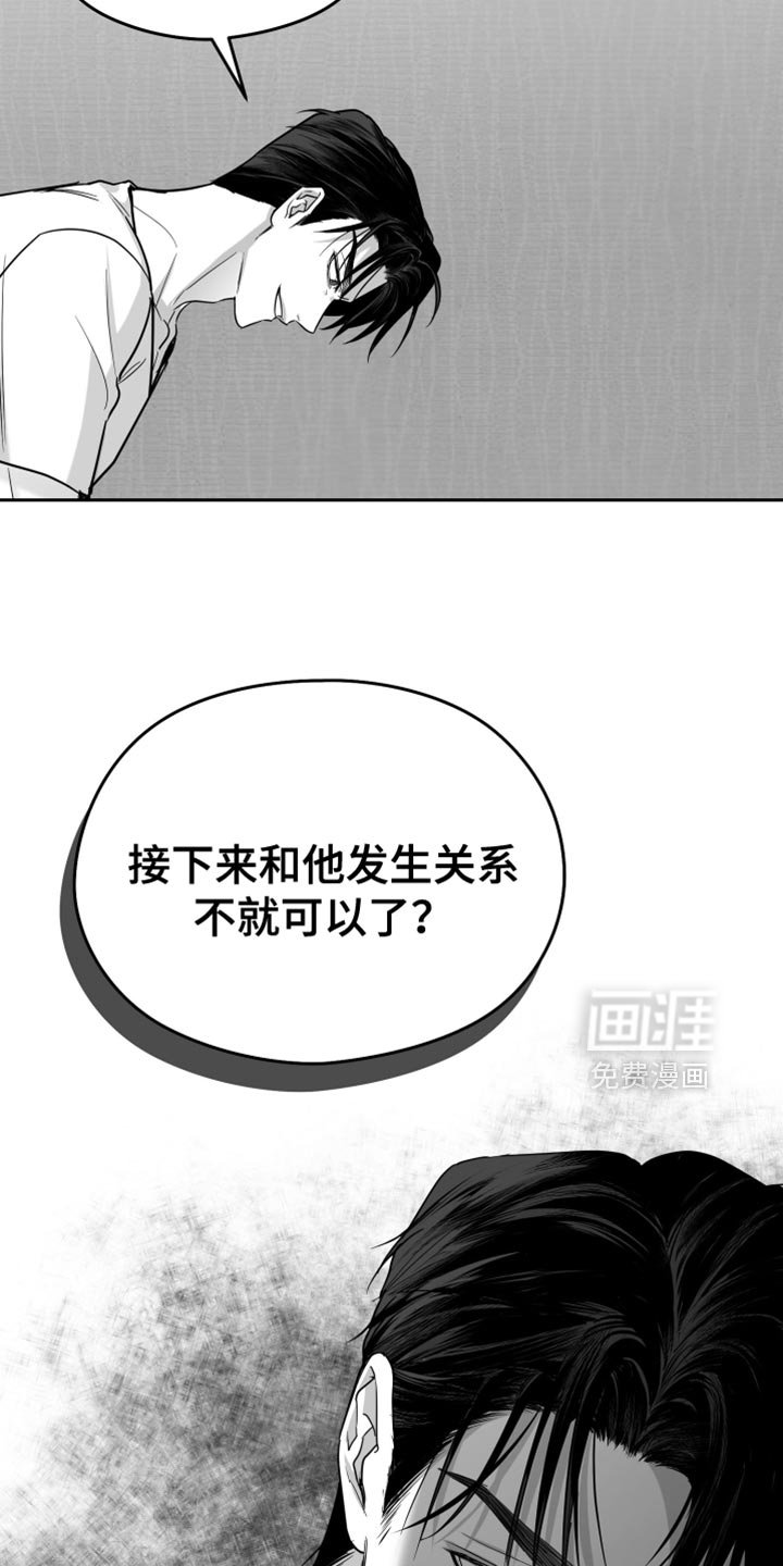 第85章：【第三季】好空虚