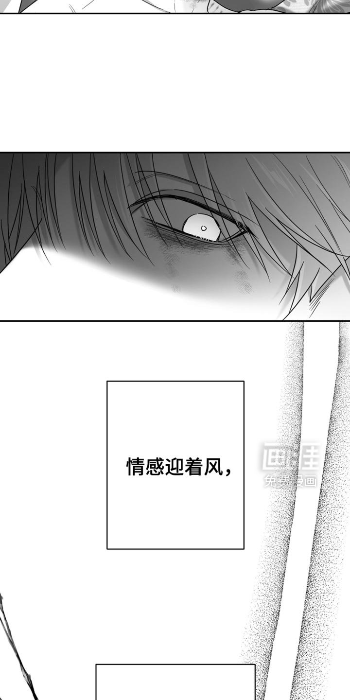 第85章：【第三季】好空虚