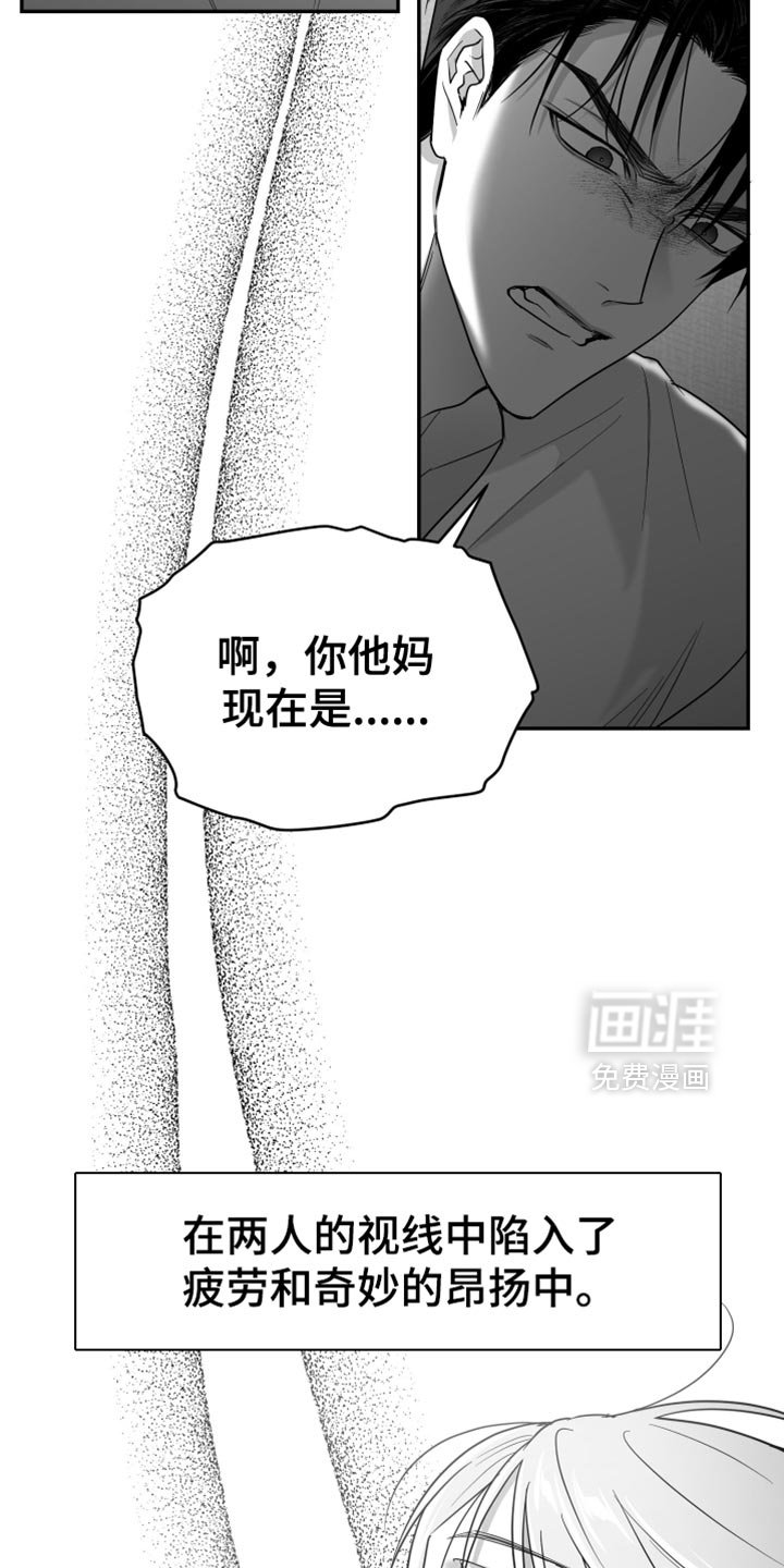 第85章：【第三季】好空虚