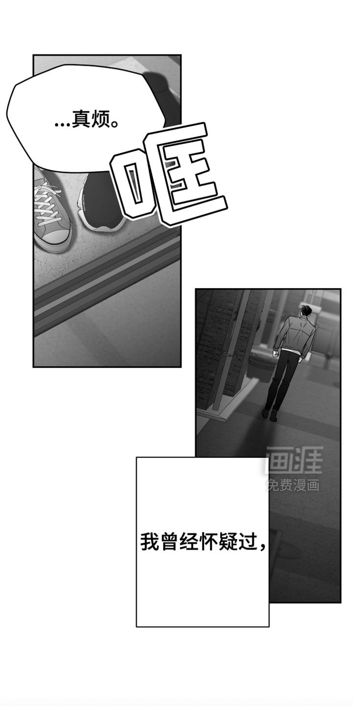 第85章：【第三季】好空虚