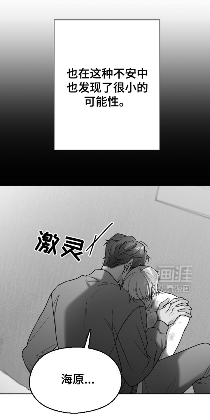 第85章：【第三季】好空虚