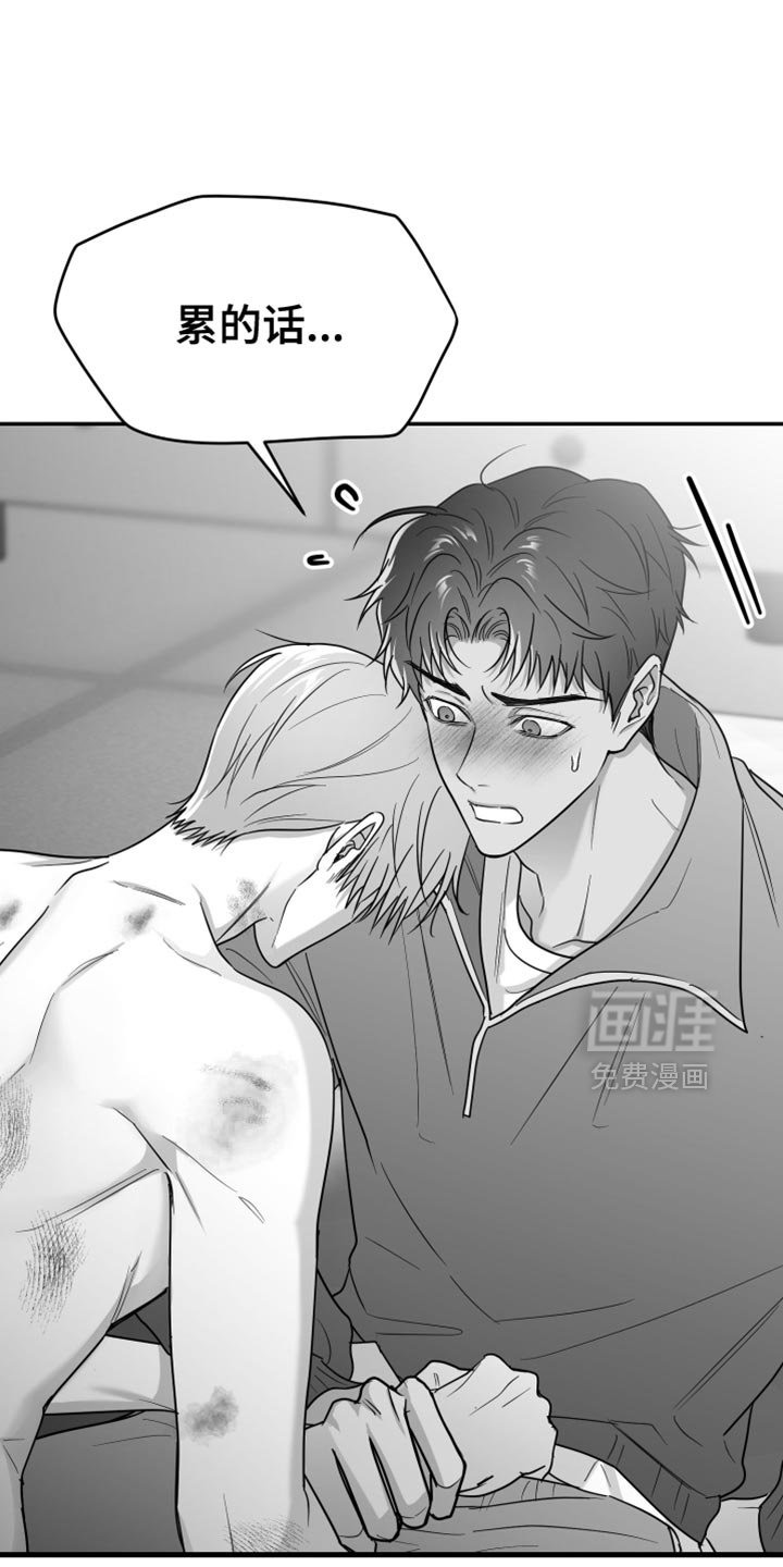 第85章：【第三季】好空虚