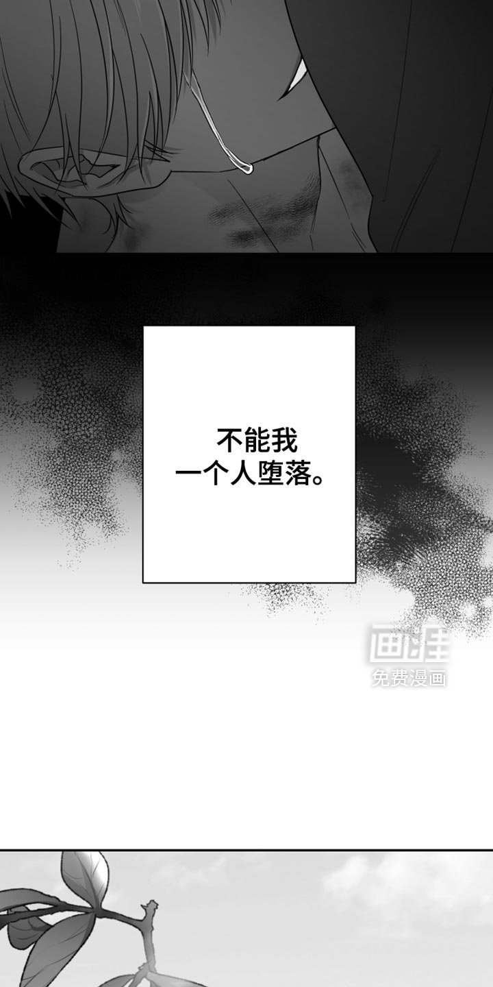 第85章：【第三季】好空虚