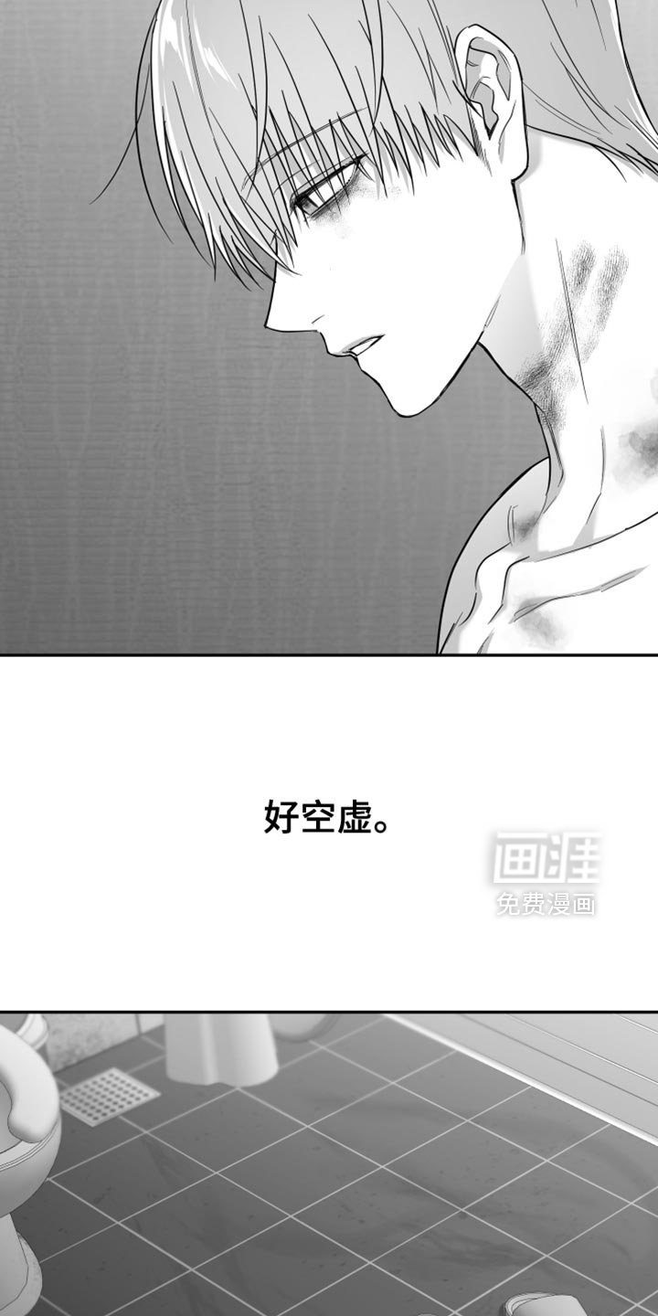 第85章：【第三季】好空虚