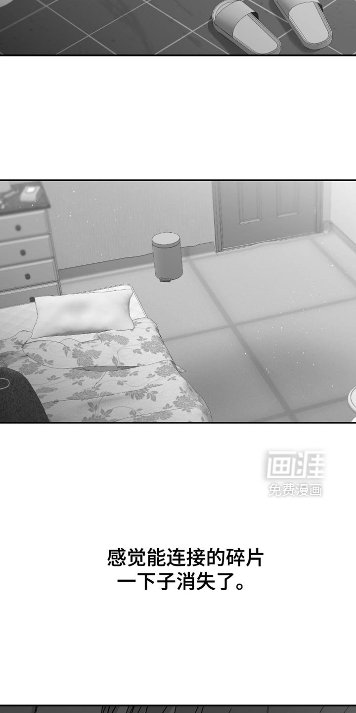第85章：【第三季】好空虚