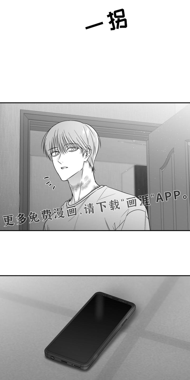 第85章：【第三季】好空虚
