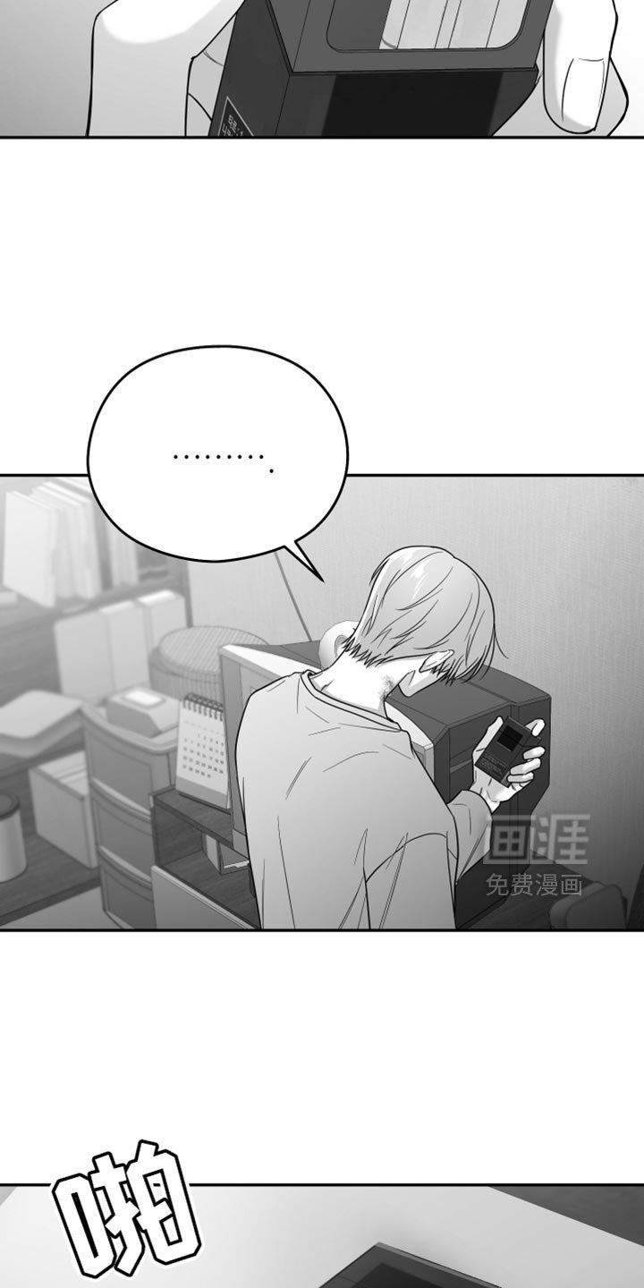 第86章：【第三季】分辨胆小鬼的时间