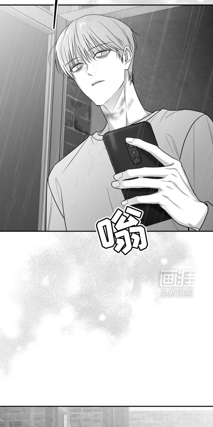 第86章：【第三季】分辨胆小鬼的时间