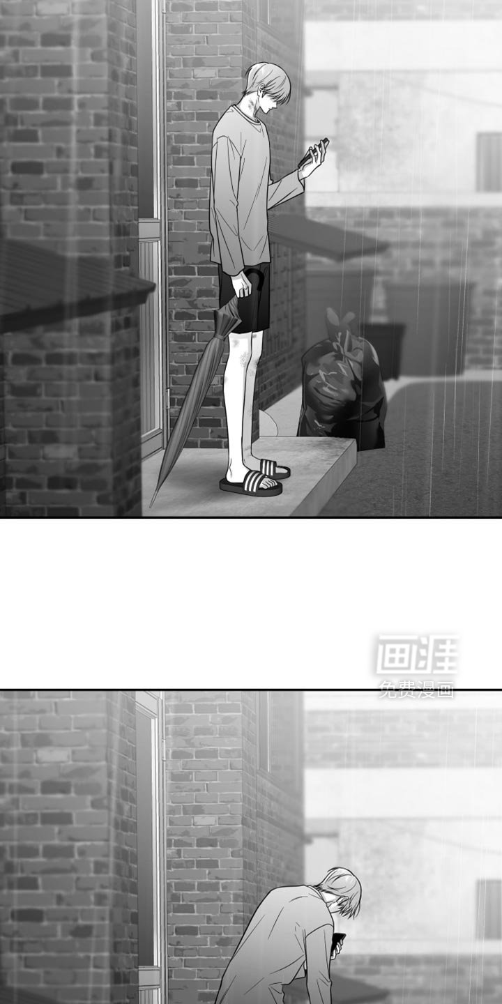 第86章：【第三季】分辨胆小鬼的时间