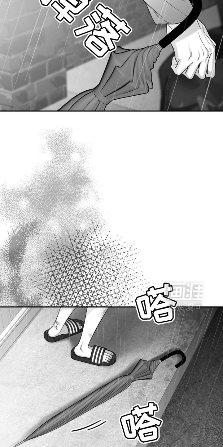 第86章：【第三季】分辨胆小鬼的时间
