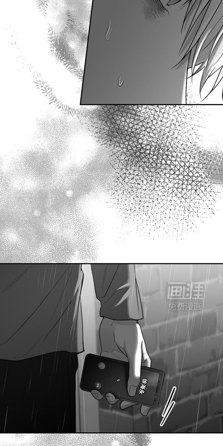 第86章：【第三季】分辨胆小鬼的时间
