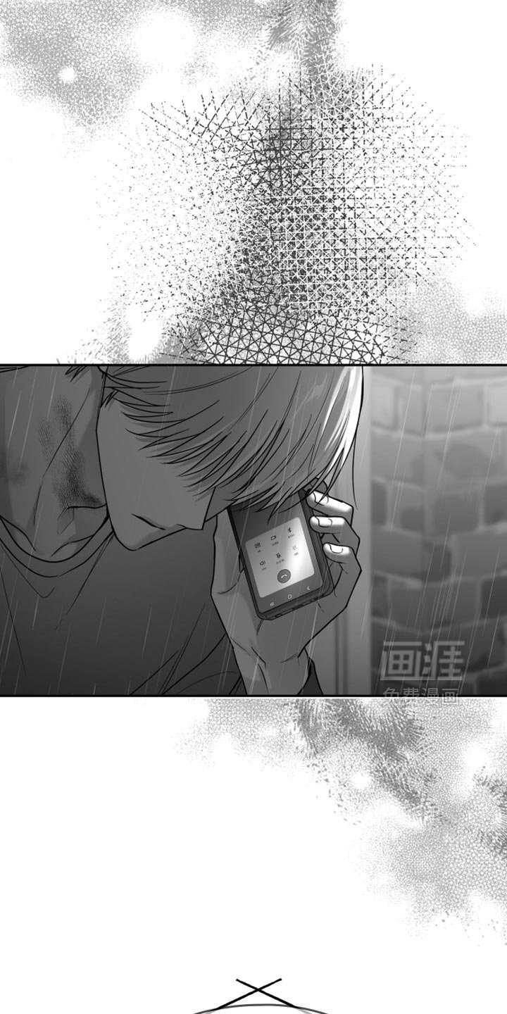 第86章：【第三季】分辨胆小鬼的时间