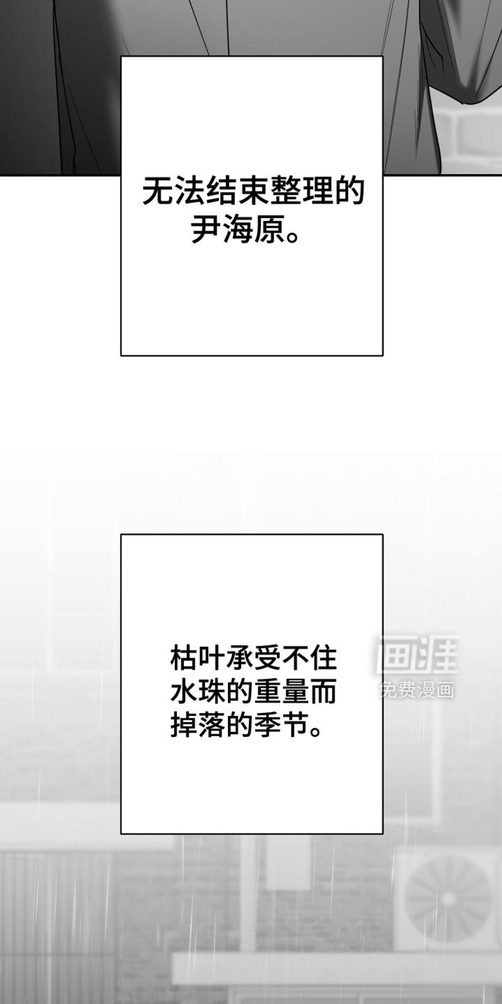 第86章：【第三季】分辨胆小鬼的时间