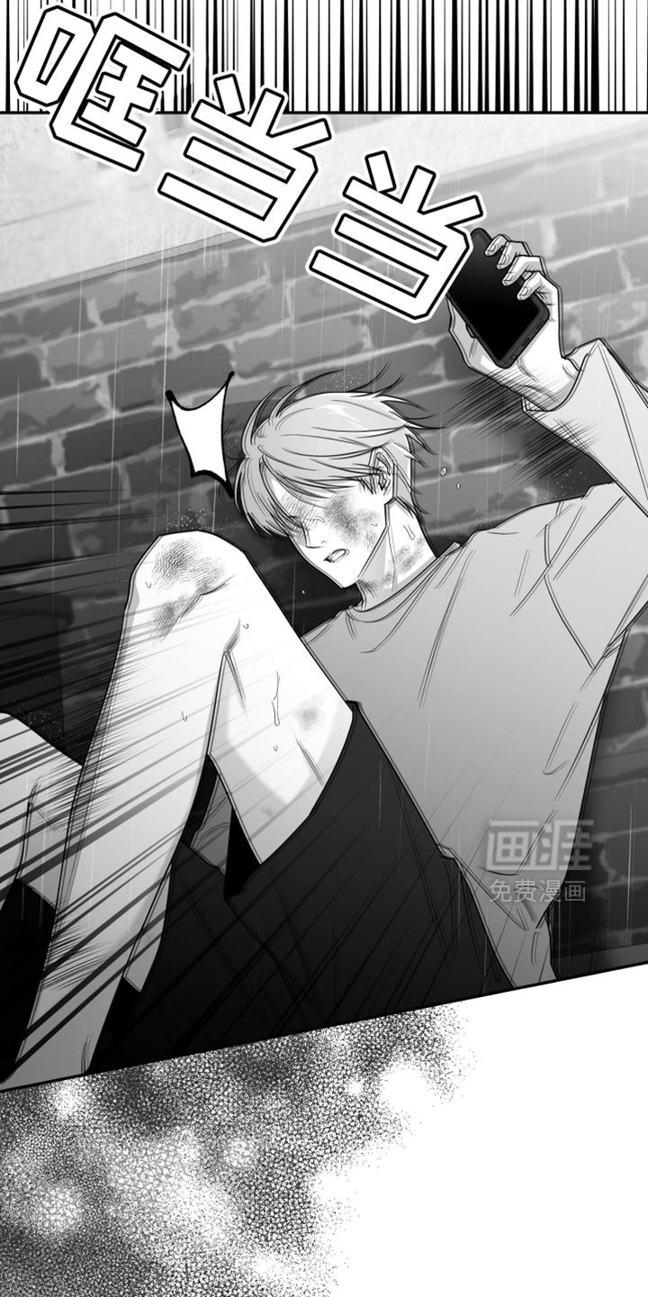 第87章：【第三季】怎么离开的