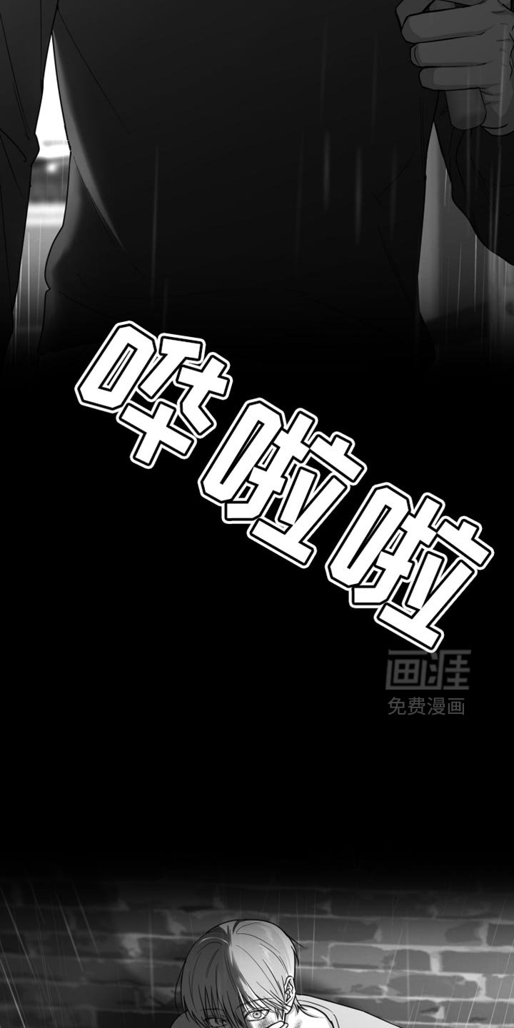 第87章：【第三季】怎么离开的