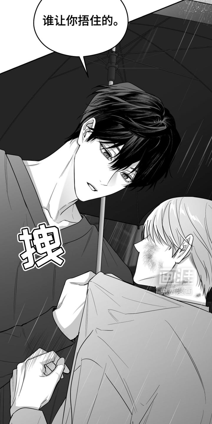 第87章：【第三季】怎么离开的