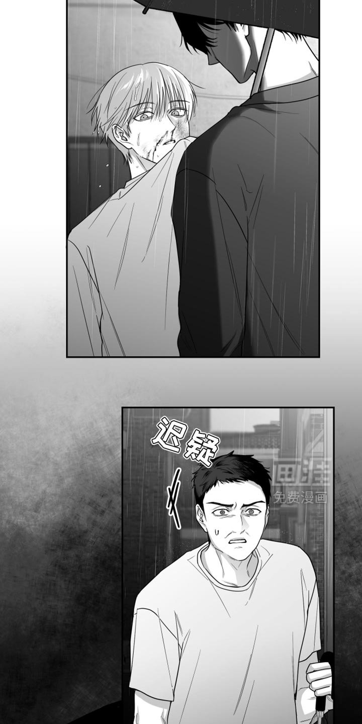 第87章：【第三季】怎么离开的