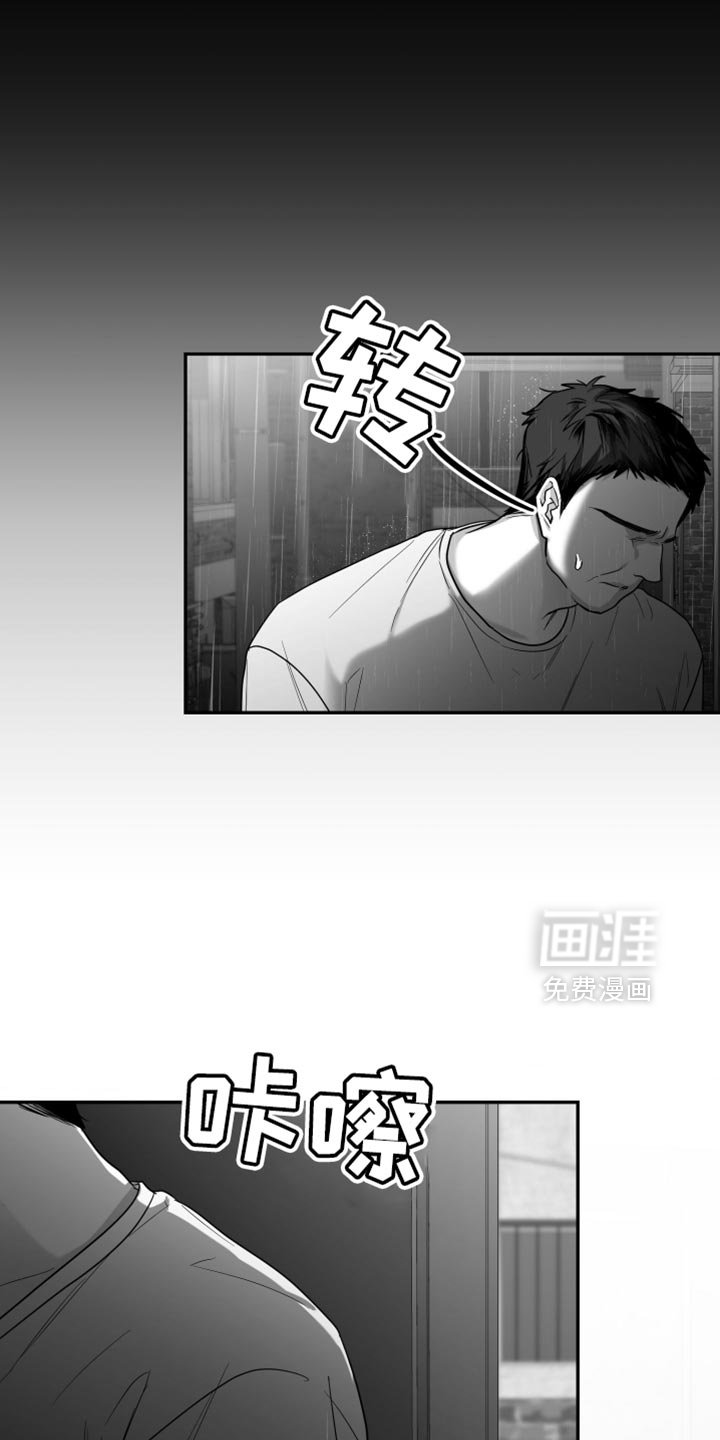 第87章：【第三季】怎么离开的