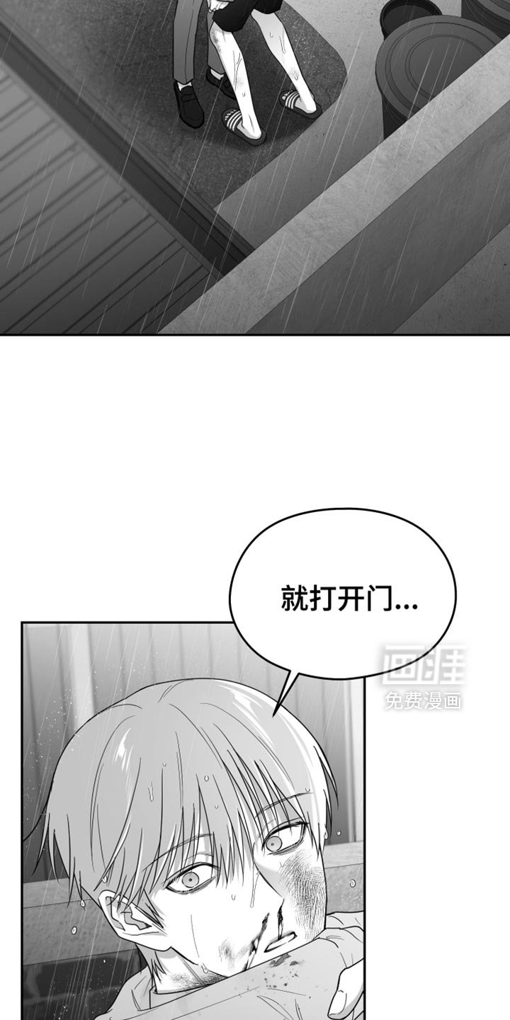第87章：【第三季】怎么离开的