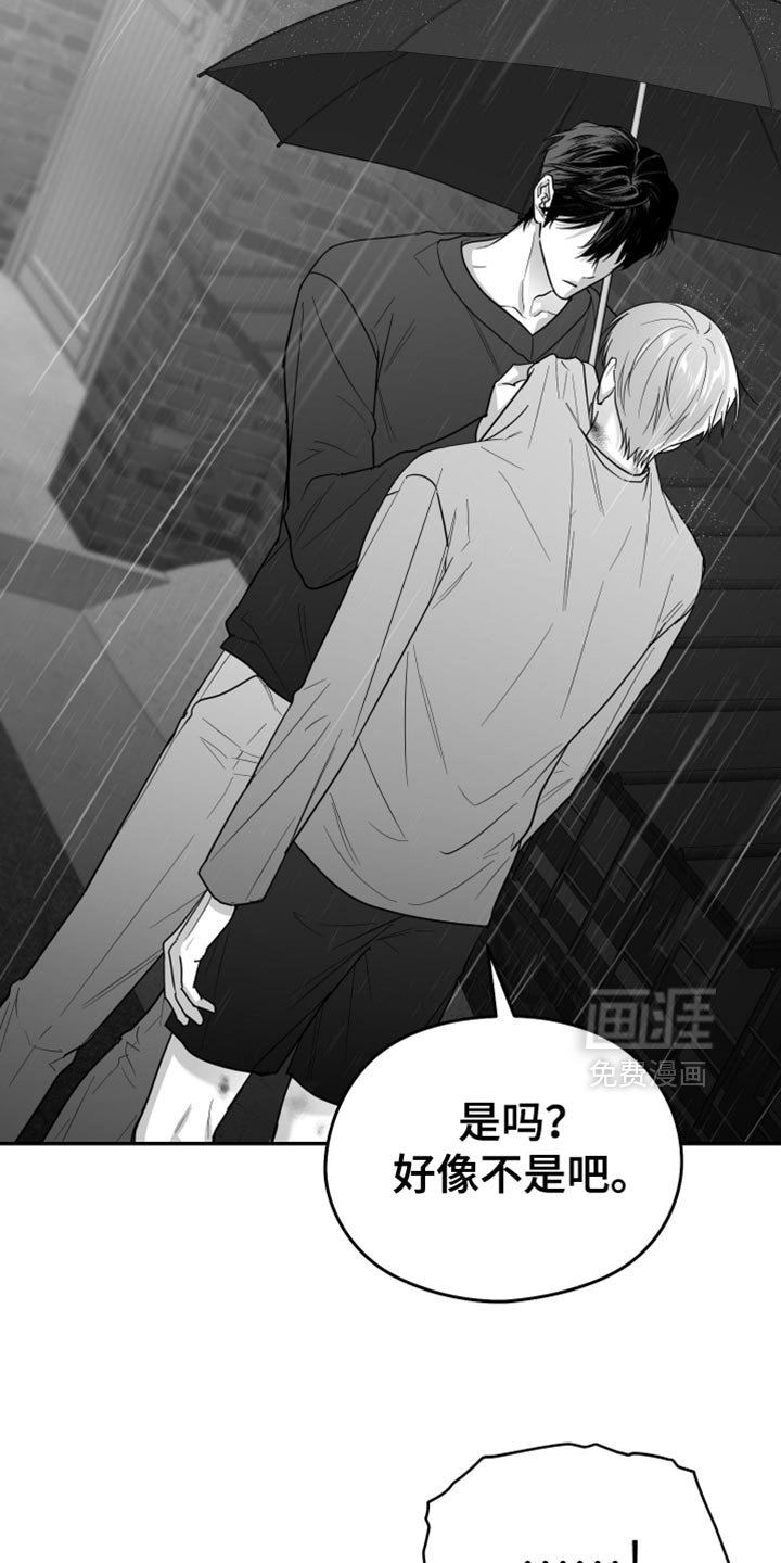 第87章：【第三季】怎么离开的