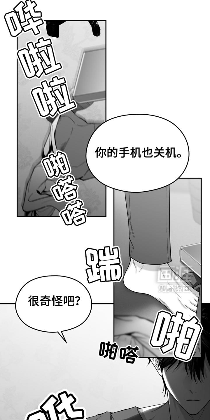 第87章：【第三季】怎么离开的