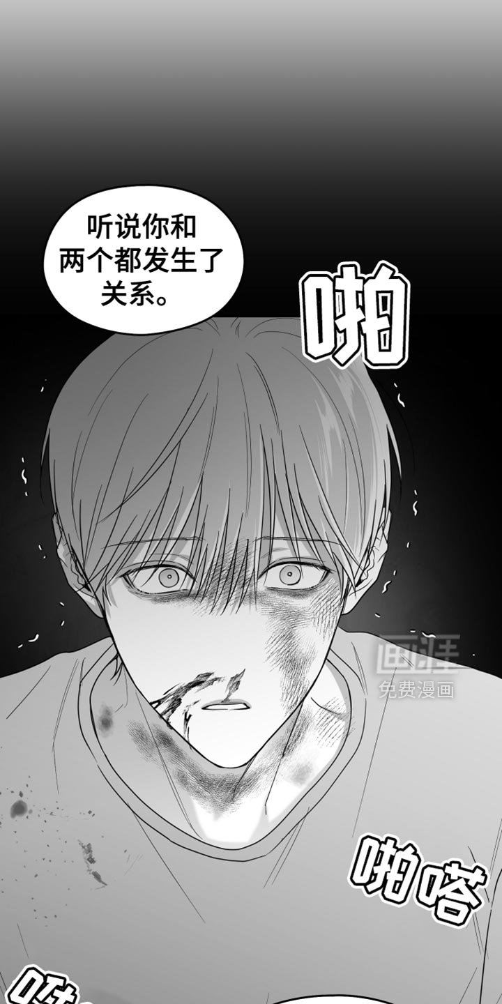 第87章：【第三季】怎么离开的