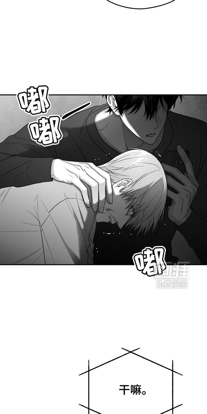 第88章：【第三季】好想法