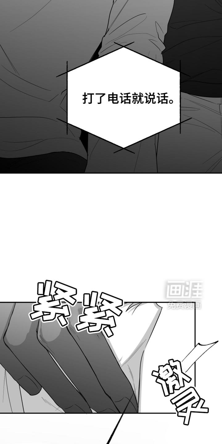 第88章：【第三季】好想法