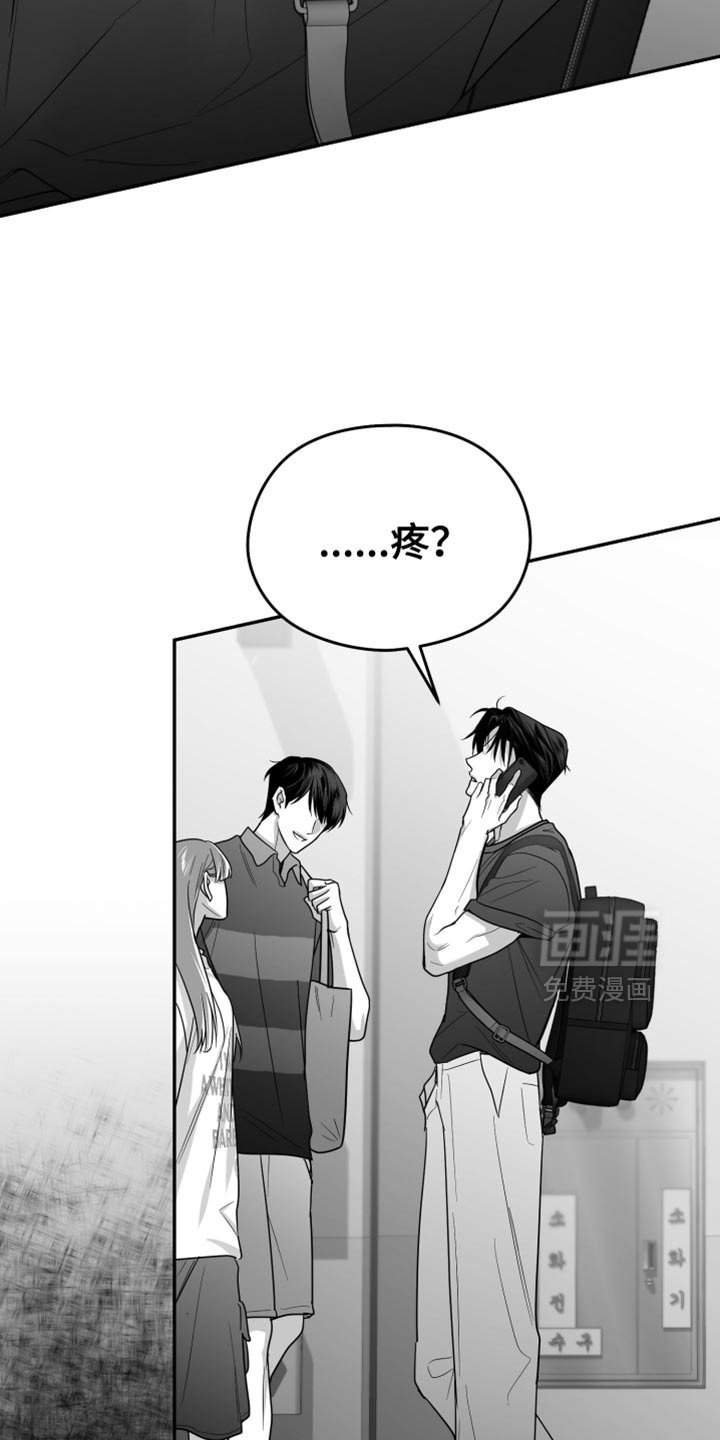 第88章：【第三季】好想法