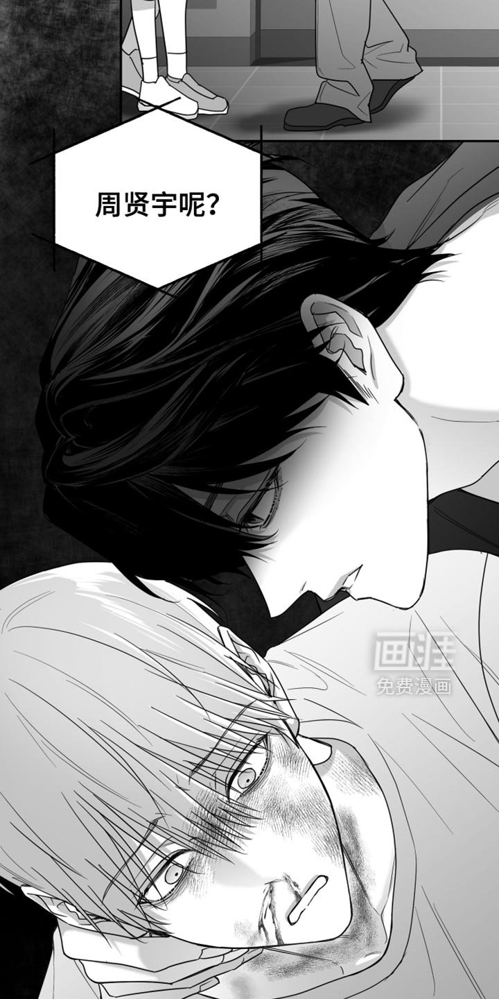 第88章：【第三季】好想法