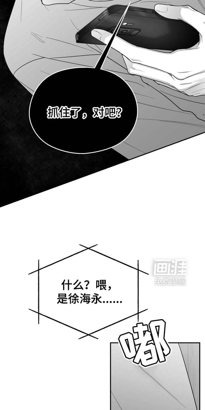 第88章：【第三季】好想法